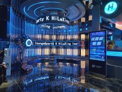 -海乐星KTV(航空路店)