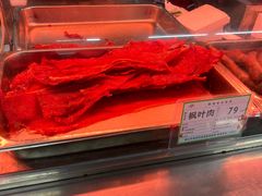 -鞍山市上海信利熏腊店(站前总店)