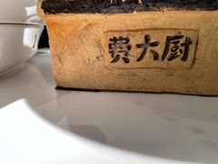 -费大厨辣椒炒肉(高铁吾悦广场店)