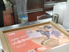 -吉野家(顺义站前北街店)