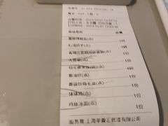 -辛香汇·现炒川菜(武进吾悦店)
