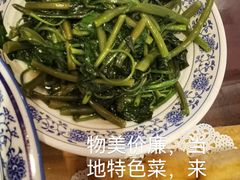 -杨记隆府(白象街店)