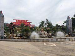 -龙门水都景区