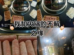 -邓莽子老火锅(中兴路总店)