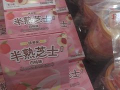 -味多美蛋糕(安定门店)