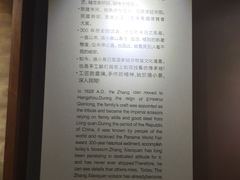 -张小泉(豫园店)