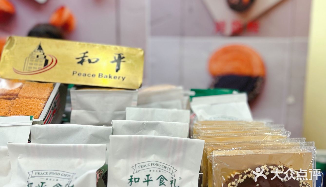 ️哈尔滨食品厂 推荐：西番尼、椰丝排、杏桃排