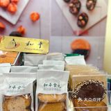 ️哈尔滨食品厂 推荐：西番尼、椰丝排、杏桃排