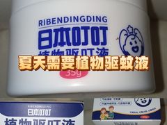 -Olé精品超市(前海壹方城店)