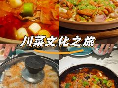 -雀蓝川菜(滨湖万象汇店)