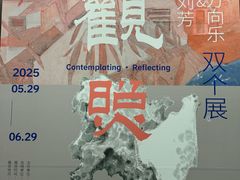 -南京书画院金陵美术馆
