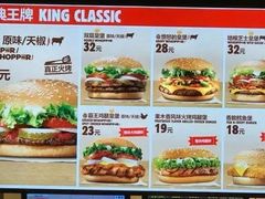 -汉堡王(砂之船奥莱店)