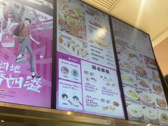 -小杨生煎(浦江欢乐颂店)