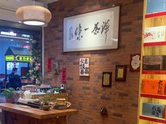 -茶仓茶叶茶馆(曾厝垵店)