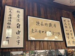 -那些年一起吃串的地方烧烤(观前街店)