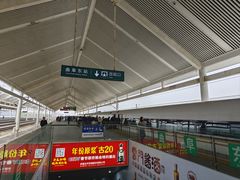 -曲阜东站