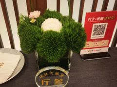 -沈灶河豚宴·河豚融合餐厅(汉中路店)