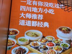-吃城都·鱼蛙火锅(西玉龙街店)