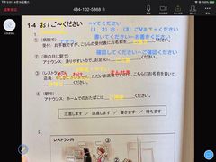-语朵教育·日韩德法留学(曹杨校区)