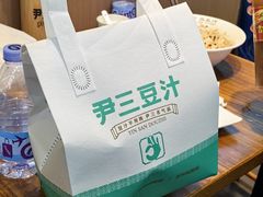 -尹三豆汁(前门旗舰店)