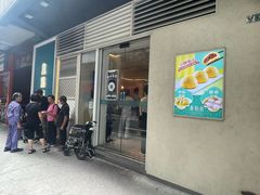-真點心(高士德店)