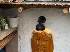 -十面欢腾(长乐路店)