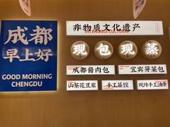 -李与白包子铺(桐梓林店)