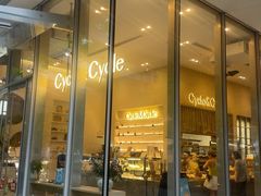 -Cycle&Cycle Artisan(天目里店)
