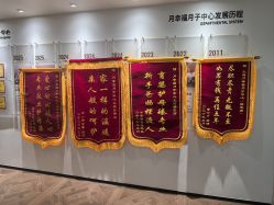 -月幸福月子中心(静安店)