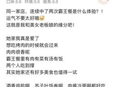 -平泽烤肉(锦水街店)