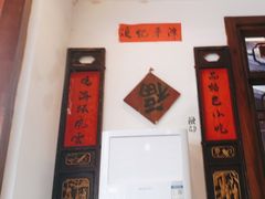 -海坛特色小吃·只做平潭特色菜(平潭店)