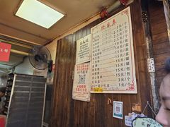 -王天顺海苔饼