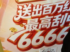 -包道广式点心专门店(东山口店)