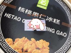 -老大昌(淮海中路店)
