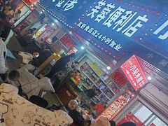 -小吴水煮(羊子巷店)