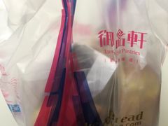 -御品轩(边家村店)