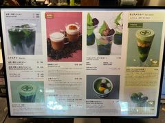 -中村藤吉(本店)