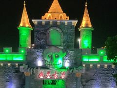 -海上明珠主题乐园