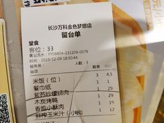 -大碗先生(万科金色梦想店)