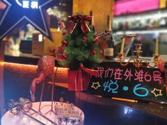 -YUE·6·西式融合餐厅(外滩六号店)