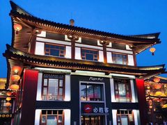门面-必胜客(花舞大唐博物馆店)