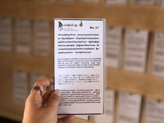 -吴哥国家博物馆