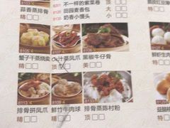 -新灿记大酒楼