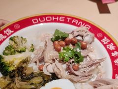 -多喝汤·粤式茶餐(太和金铂店)