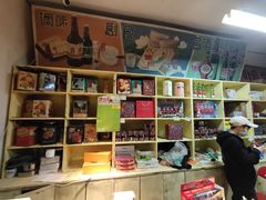 -和平菓局(王府井店)