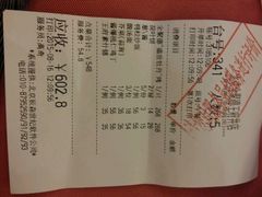 android_upload_pic-北京全聚德(王府井店)