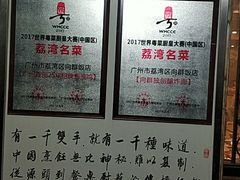 -粤·向群饭店(龙津东路总店)