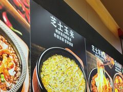 -食米家拌饭(梅溪新天地店)