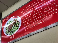 -一一刀削面(书院路店)