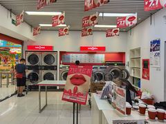 -WASHME大洗屋(西藏南路世纪联华直营店)